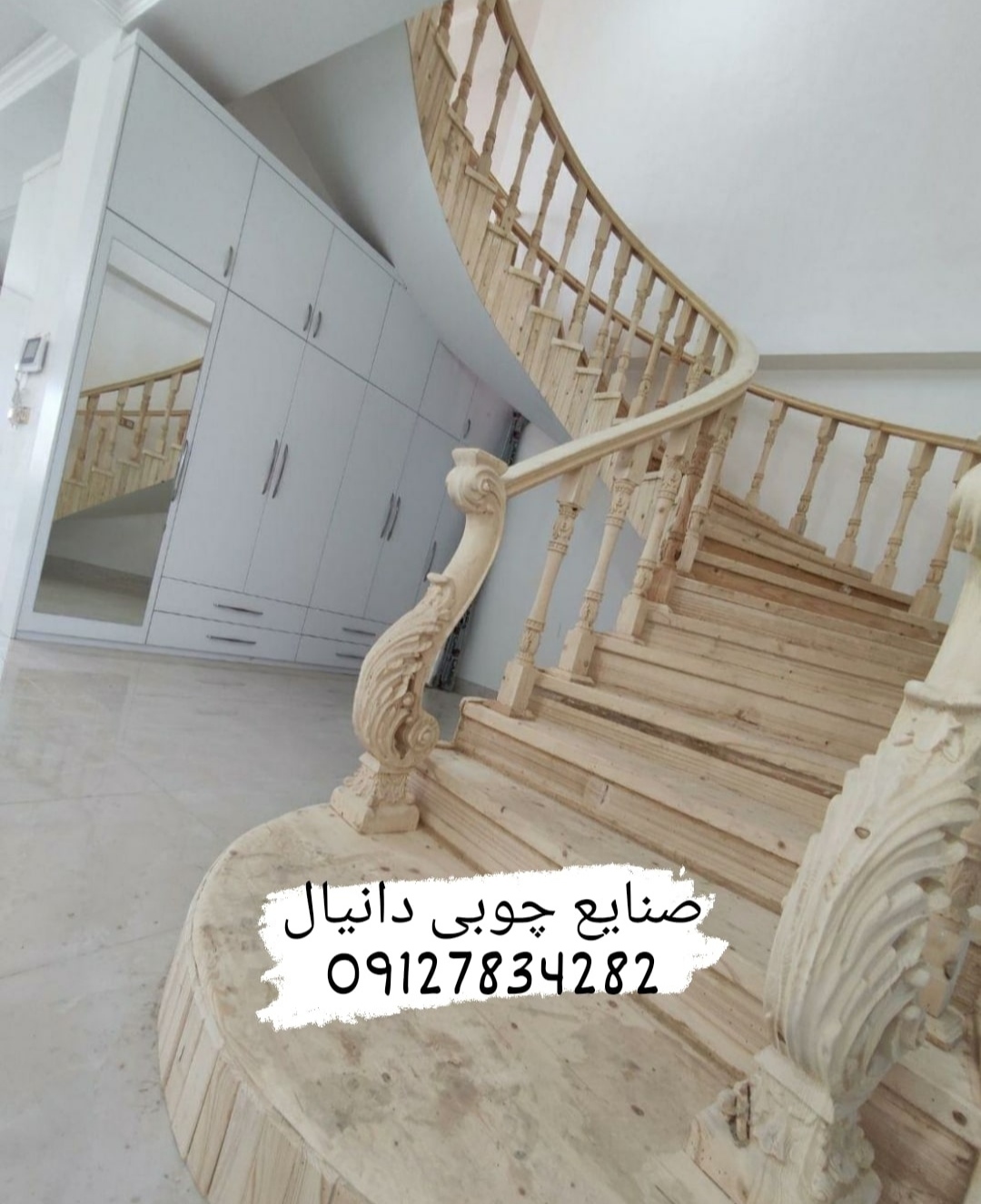 پله و نرده چوبی صنایع چوب دانیال